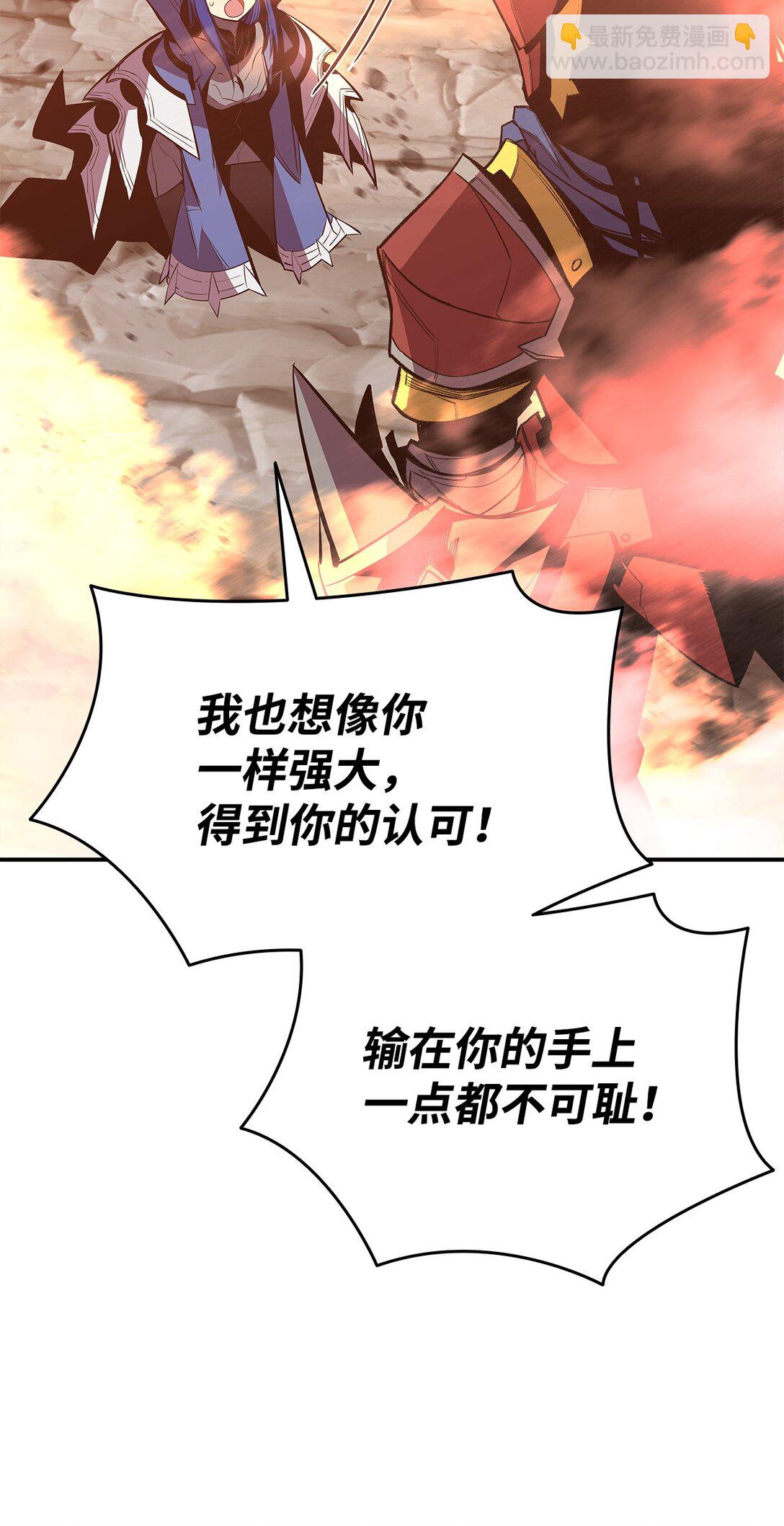 194 干涉比赛(1/2)-第194话