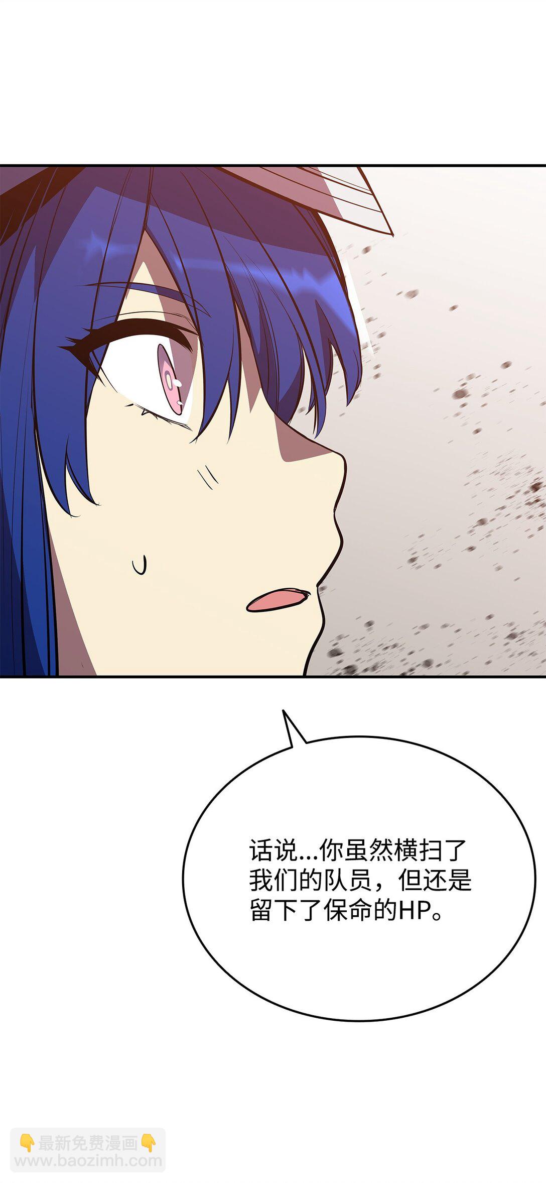 194 干涉比赛(1/2)-第194话