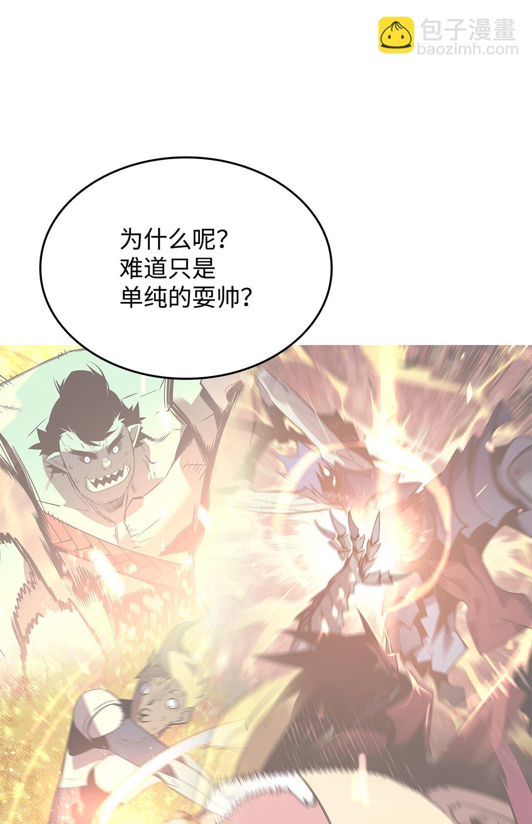 194 干涉比赛(1/2)-第194话