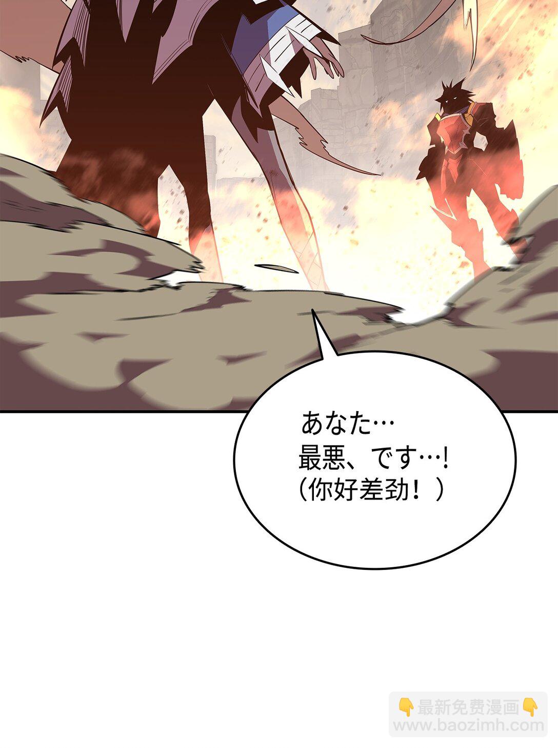 194 干涉比赛(1/2)-第194话