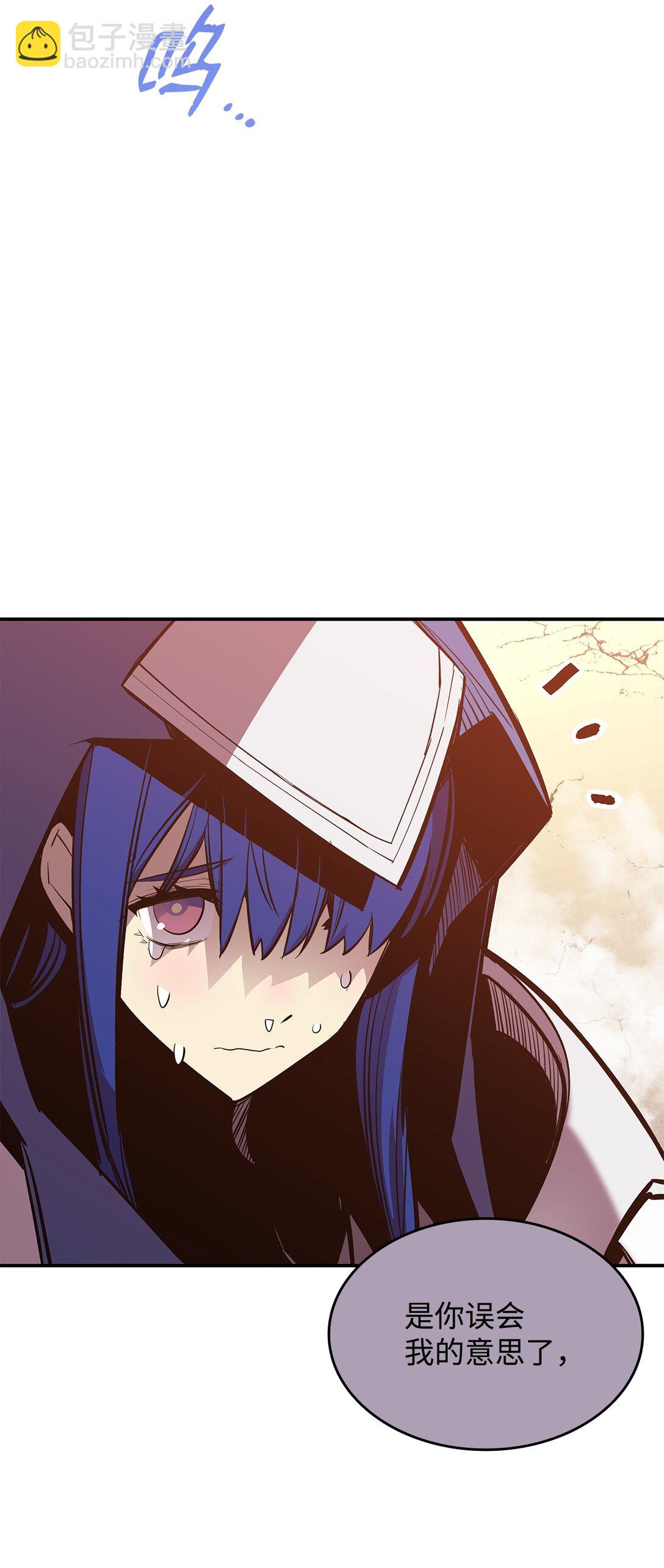 194 干涉比赛(1/2)-第194话