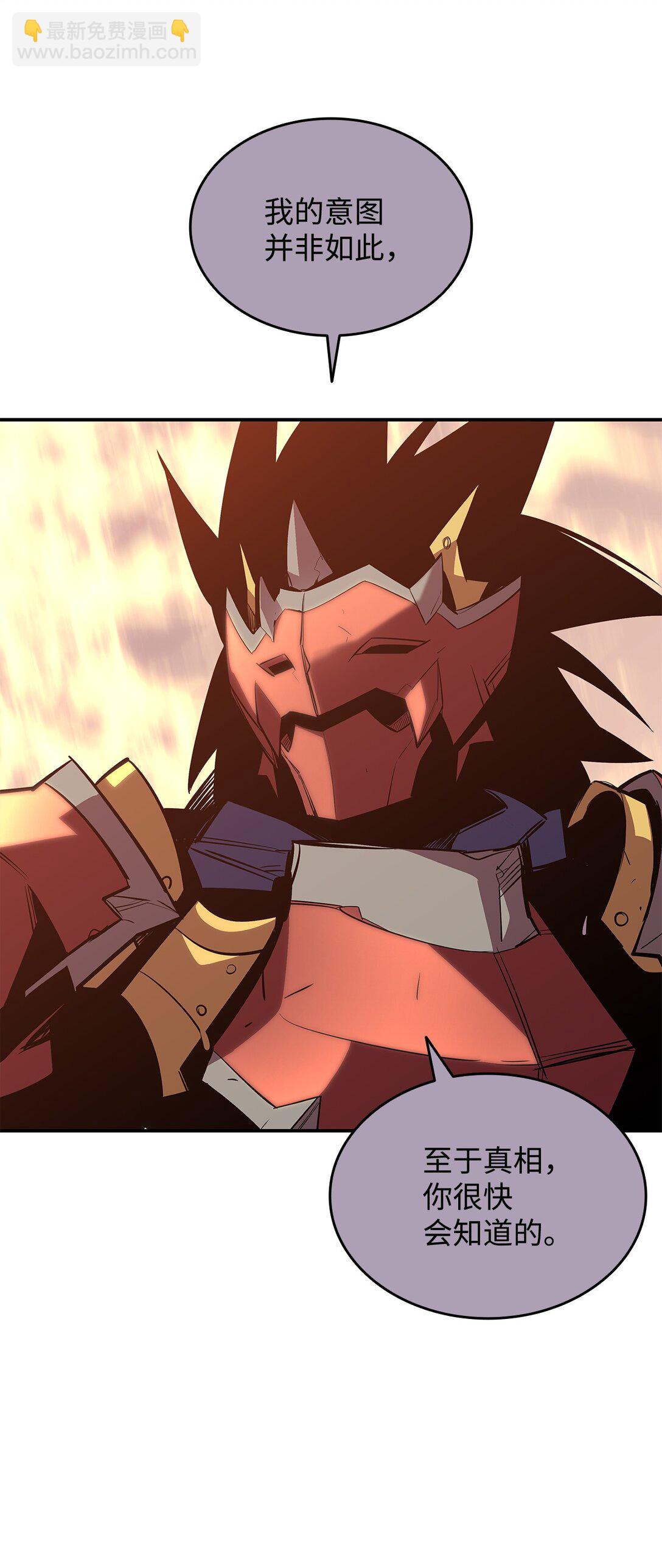 194 干涉比赛(1/2)-第194话