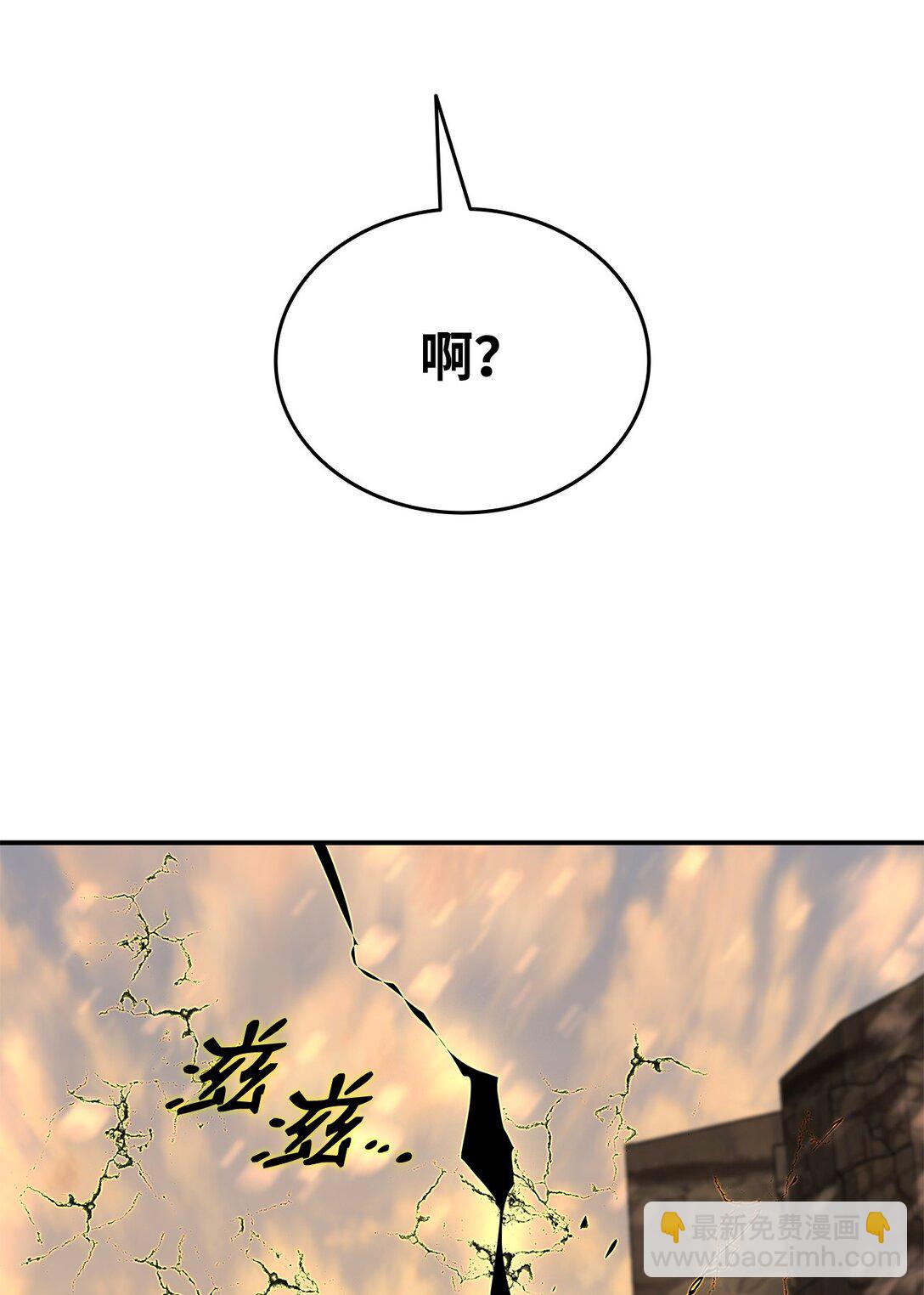 194 干涉比赛(1/2)-第194话