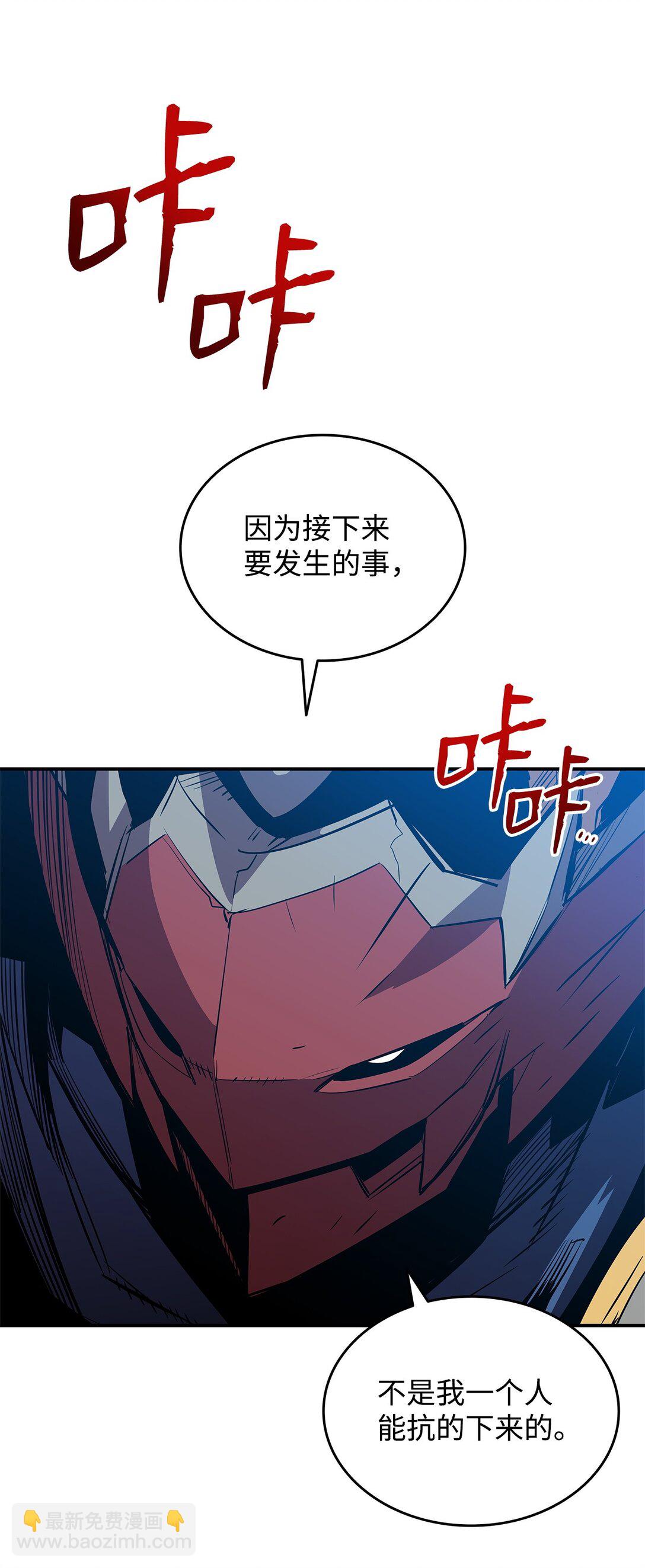 194 干涉比赛(1/2)-第194话