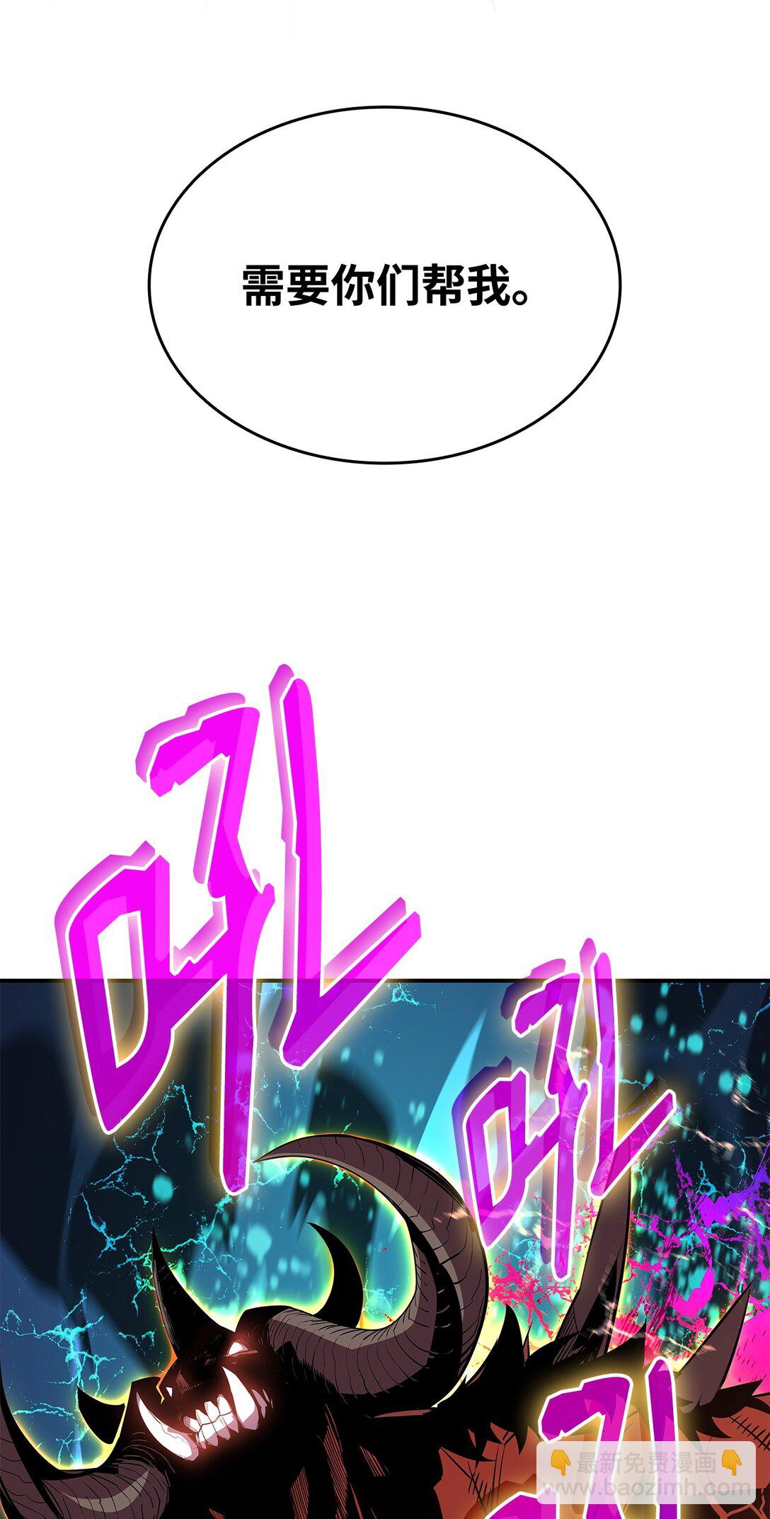 194 干涉比赛(1/2)-第194话