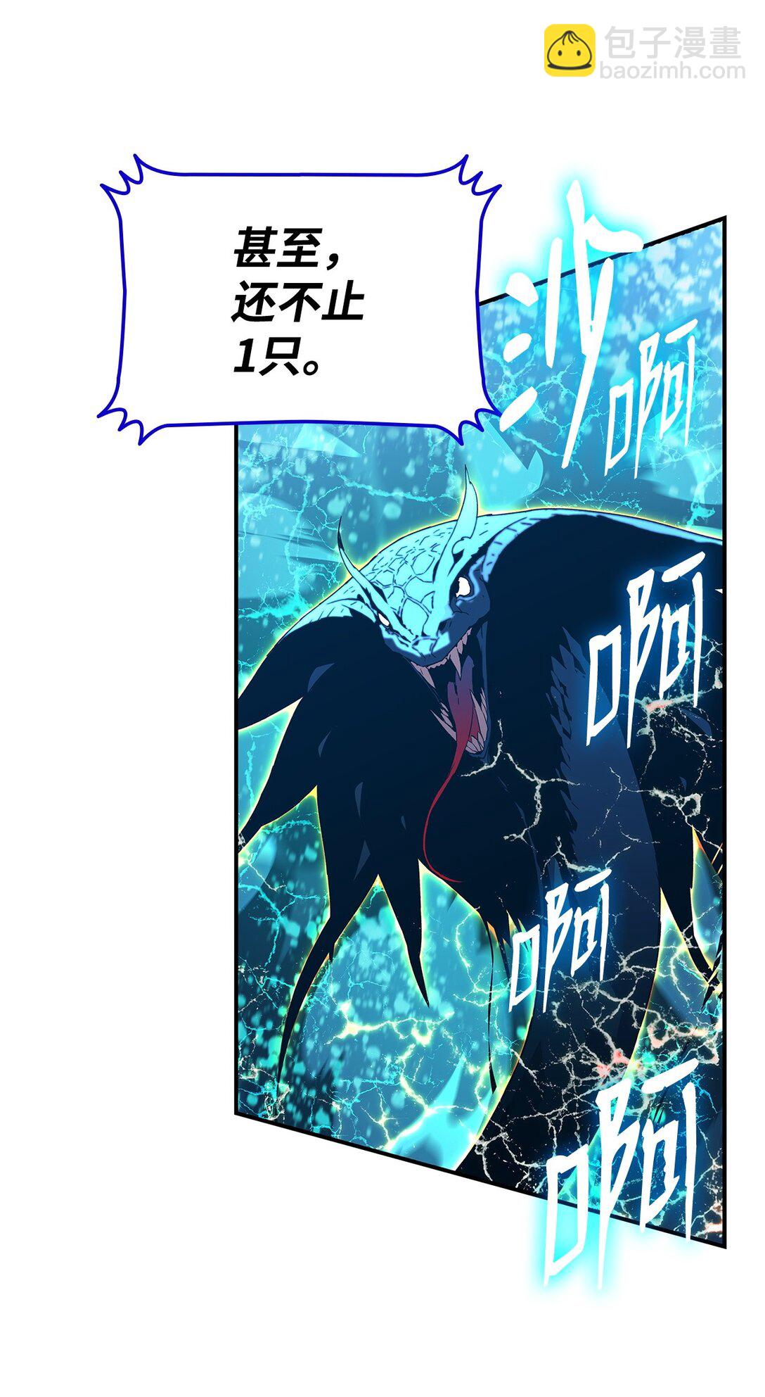 194 干涉比赛(1/2)-第194话