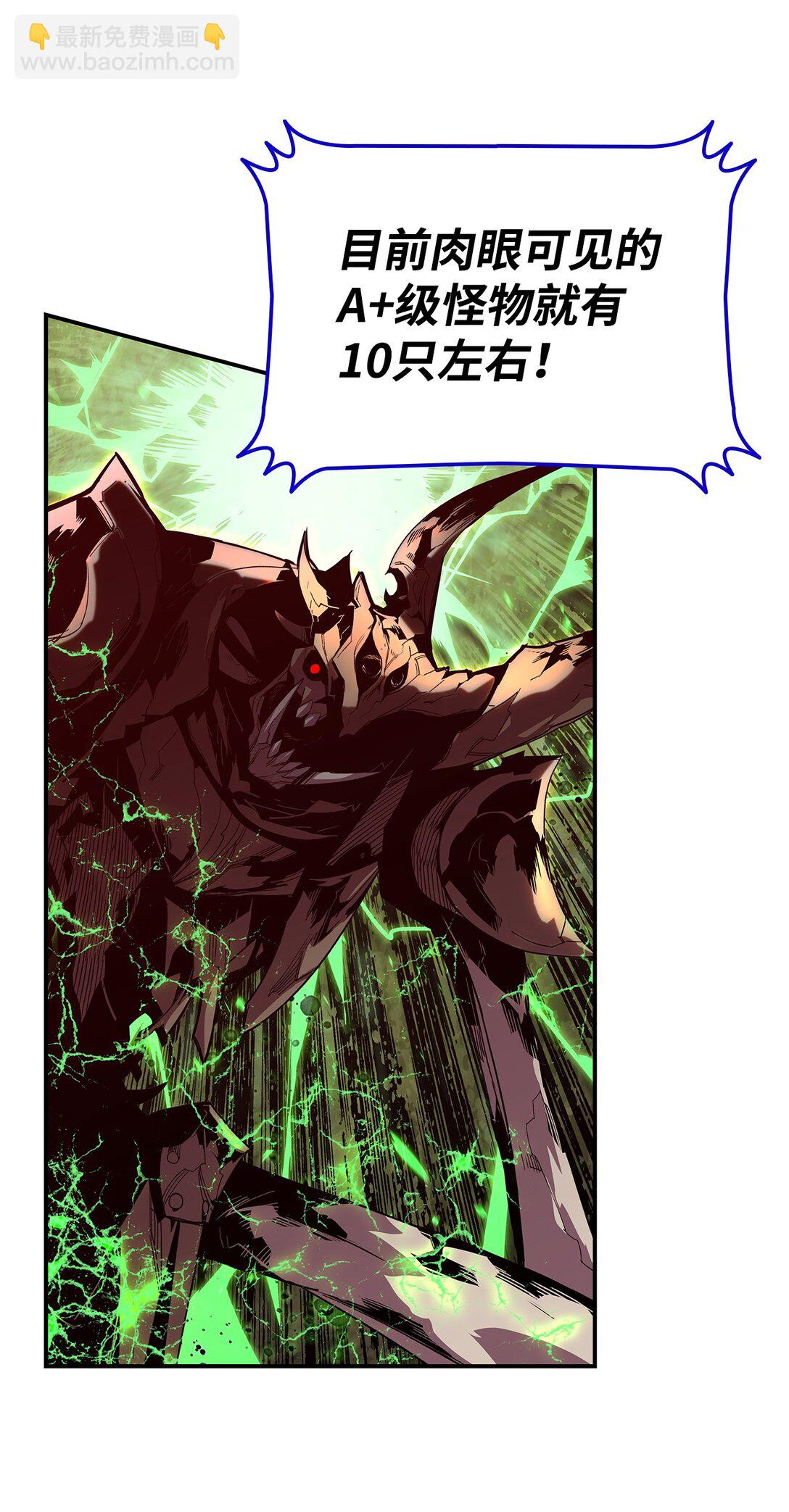 194 干涉比赛(1/2)-第194话