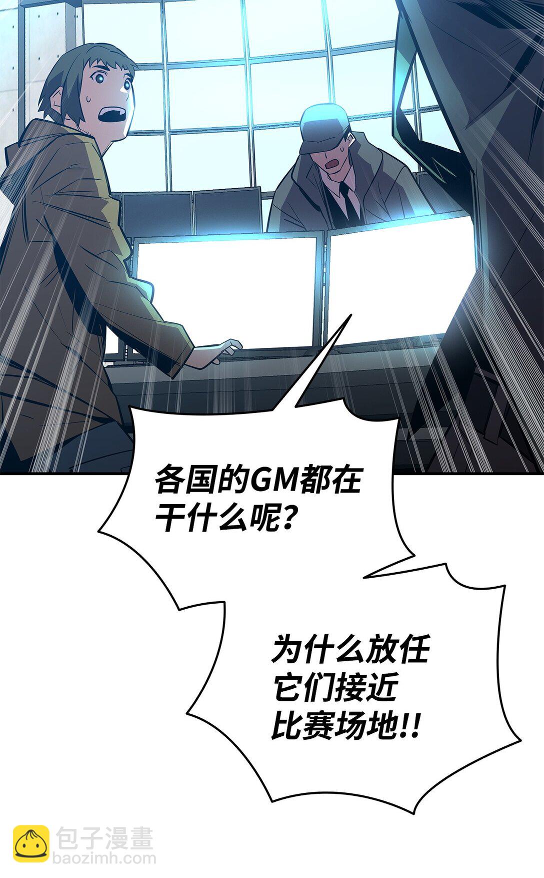 194 干涉比赛(1/2)-第194话