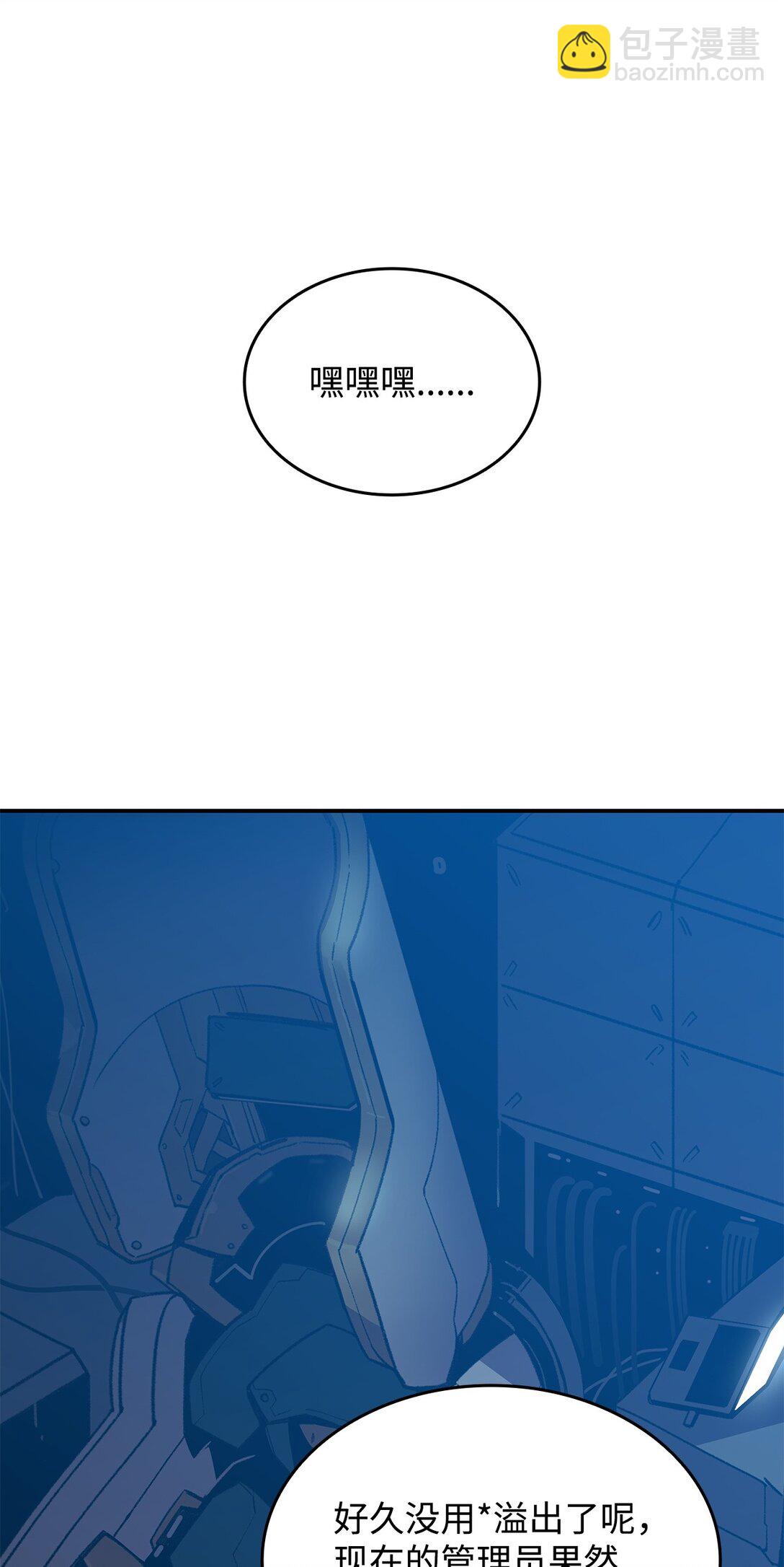 194 干涉比赛(1/2)-第194话