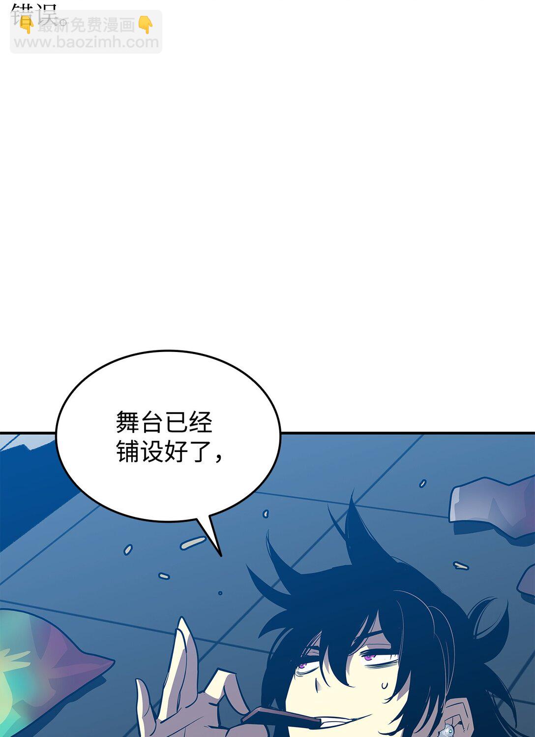 194 干涉比赛(1/2)-第194话