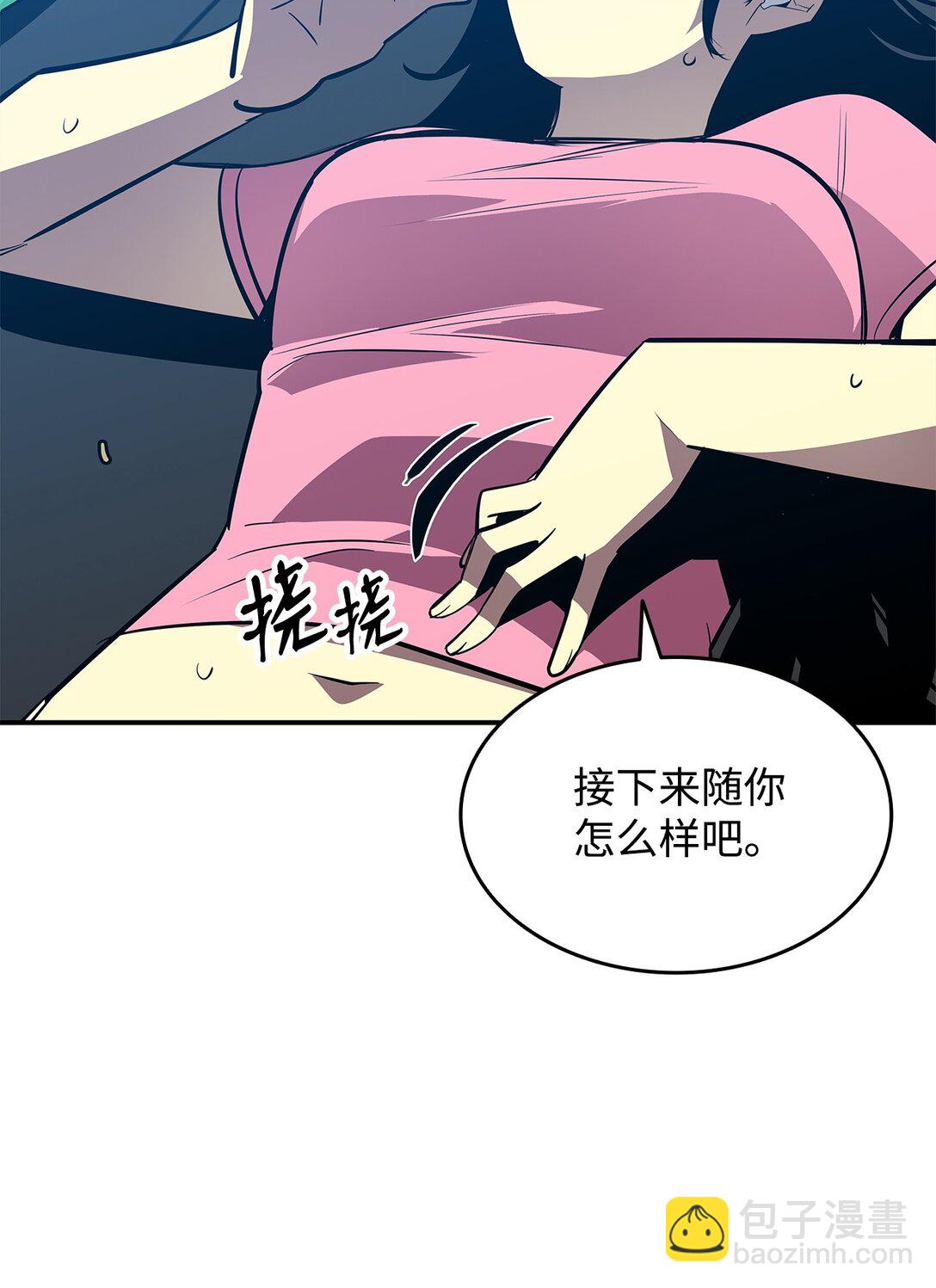 194 干涉比赛(1/2)-第194话