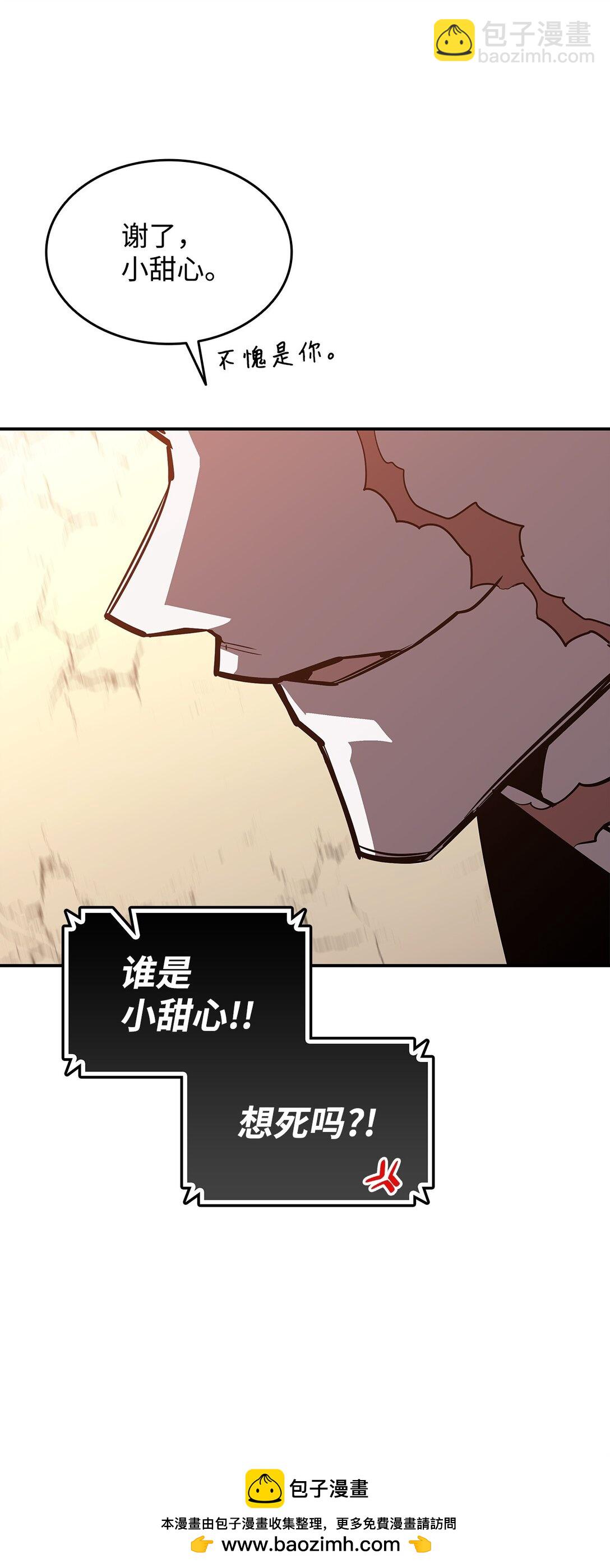 194 干涉比赛(1/2)-第194话