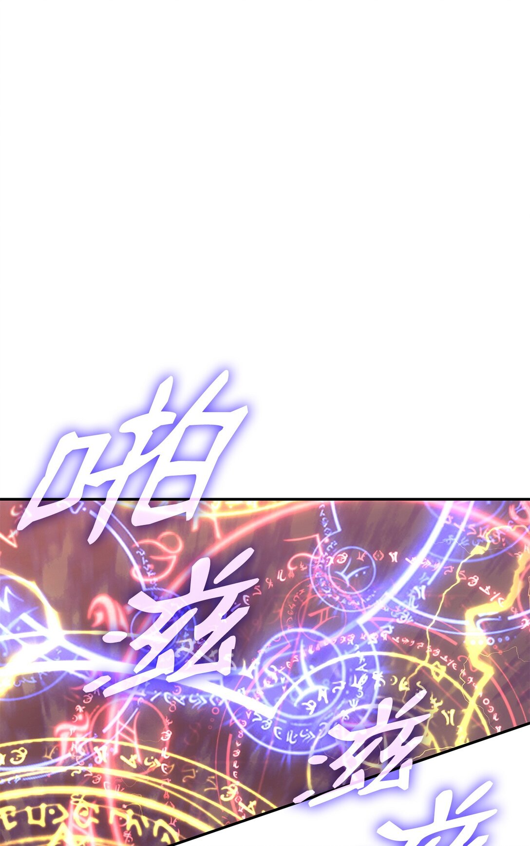 196 后手(1/2)-第196话