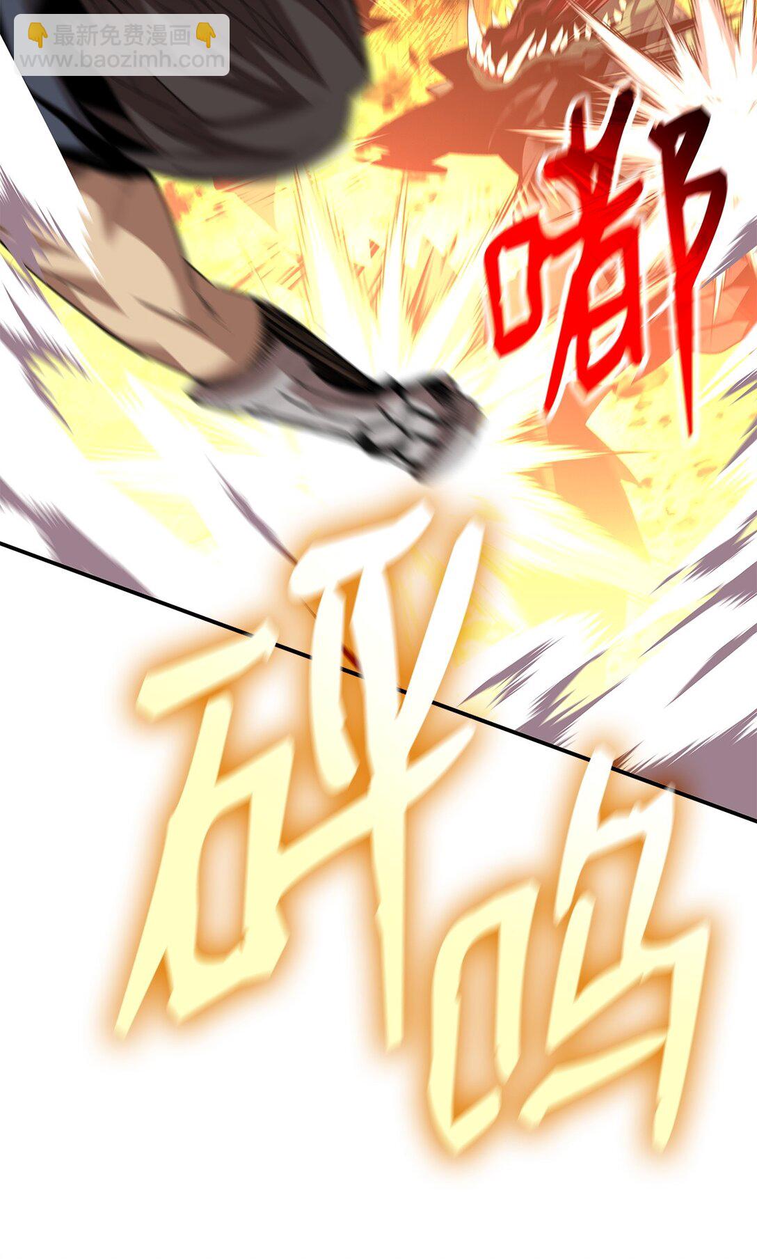 196 后手(1/2)-第196话