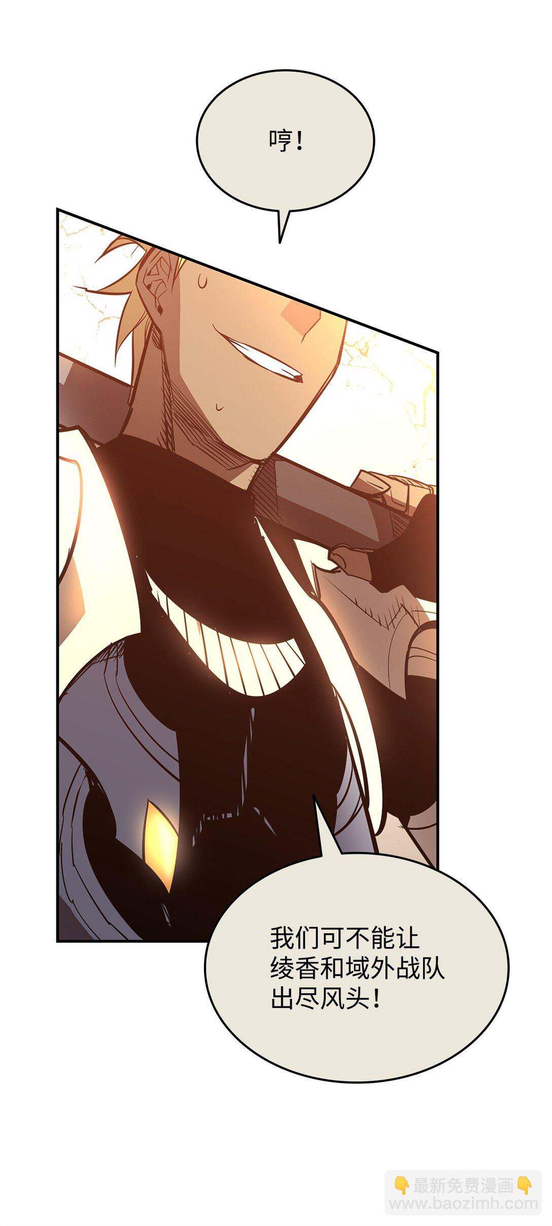 196 后手(1/2)-第196话