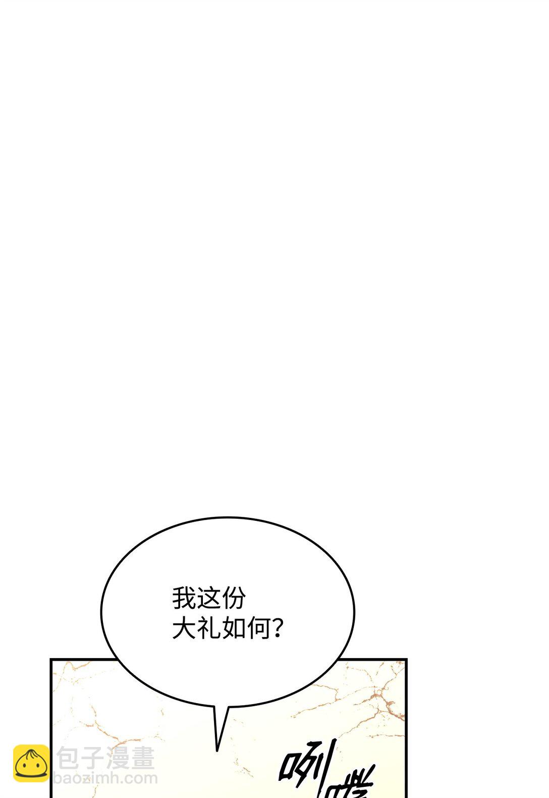 196 后手(1/2)-第196话