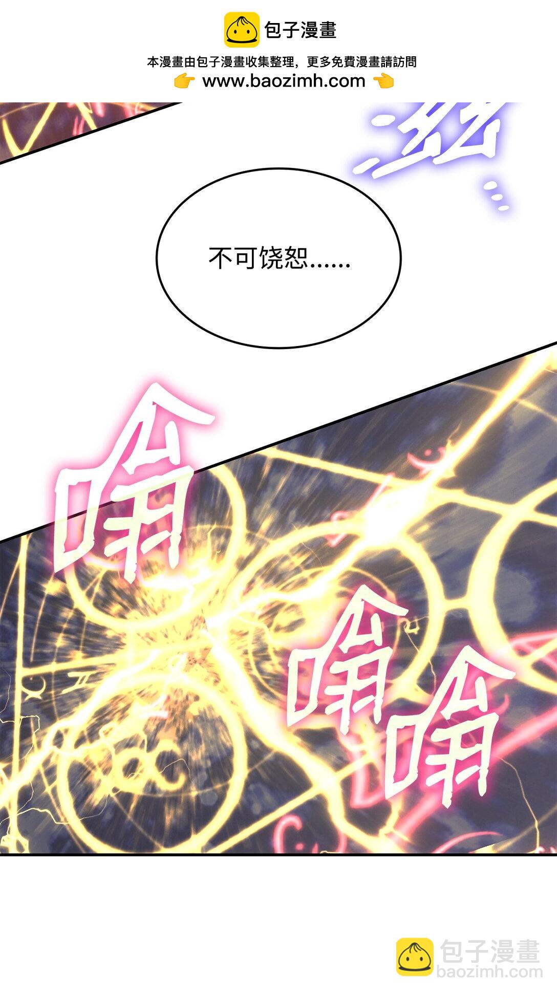 196 后手(1/2)-第196话