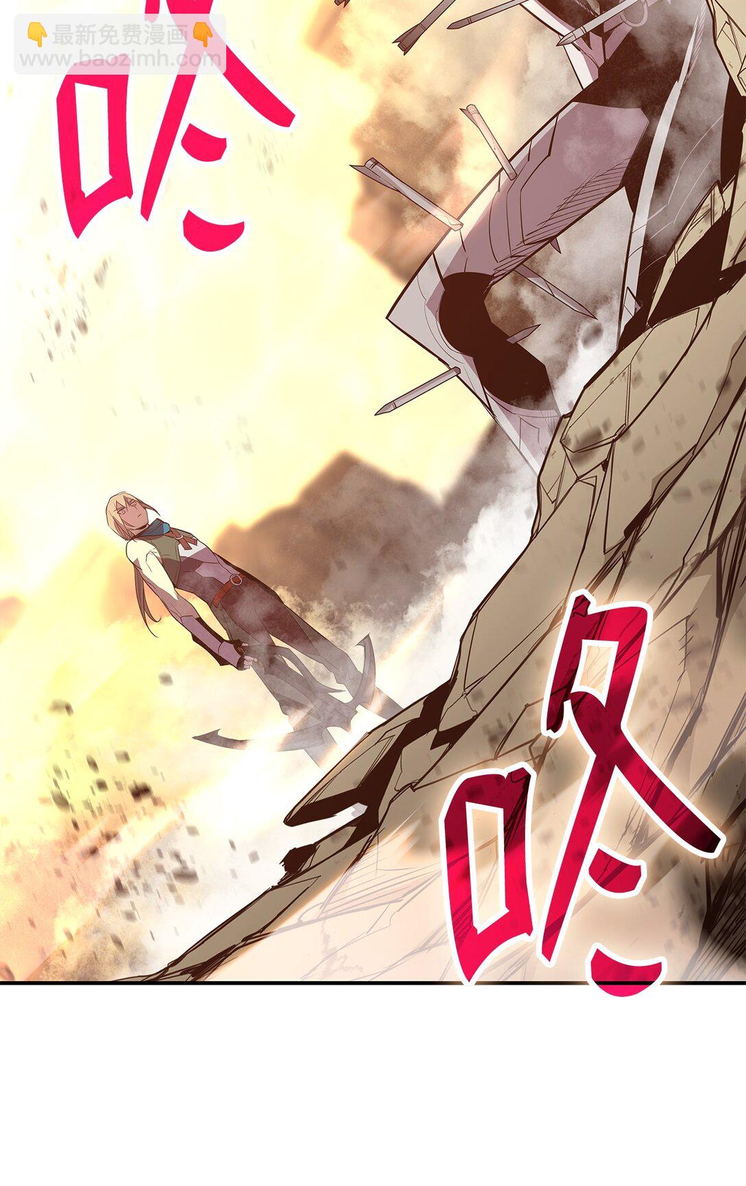 196 后手(1/2)-第196话