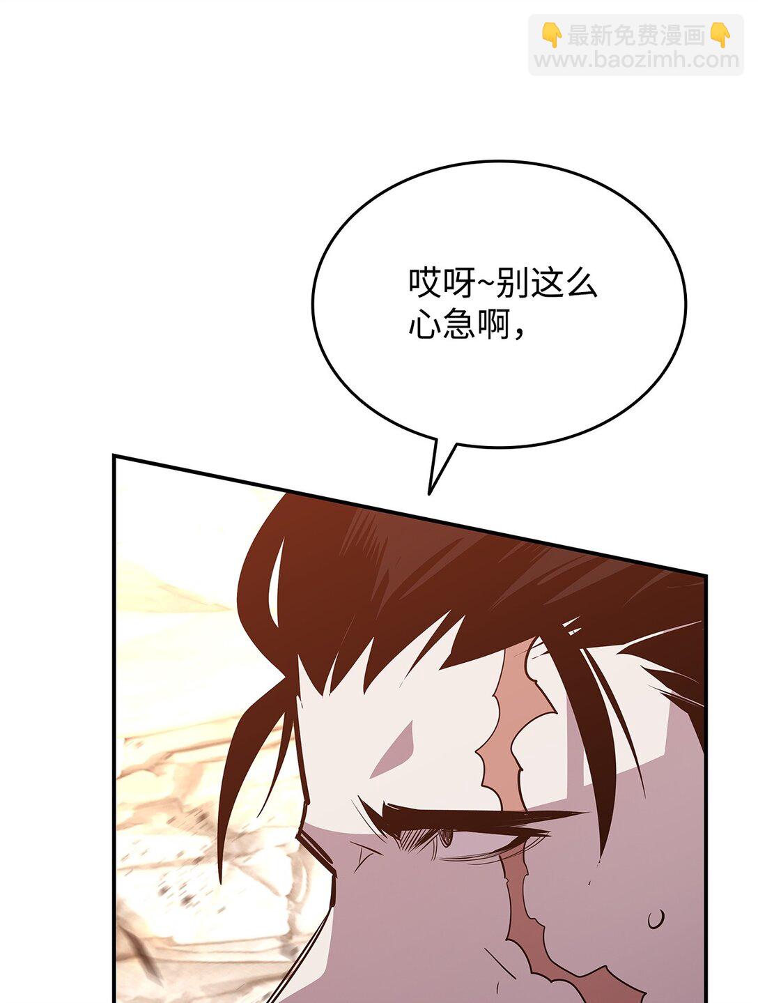 196 后手(1/2)-第196话