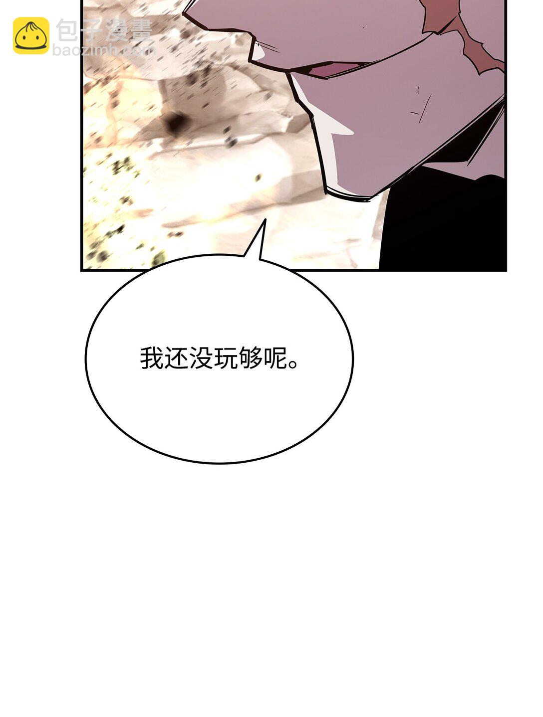 196 后手(1/2)-第196话