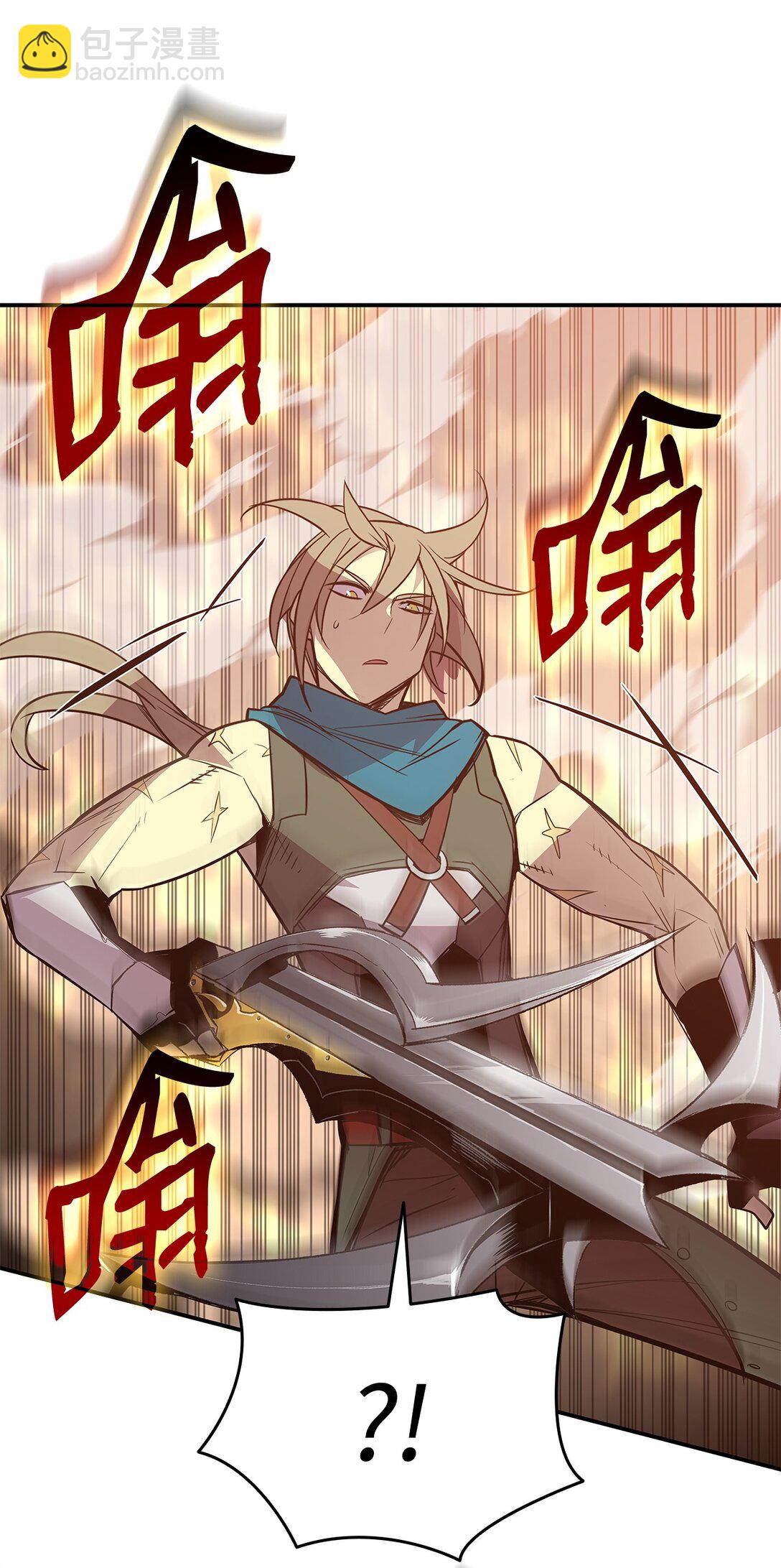 196 后手(1/2)-第196话