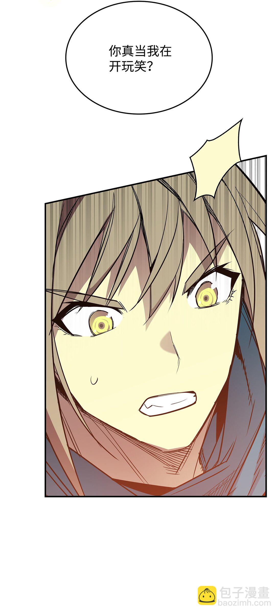 196 后手(1/2)-第196话