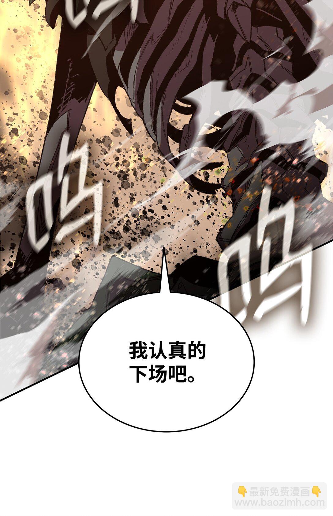 196 后手(1/2)-第196话