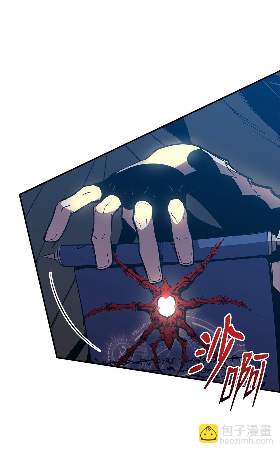 196 后手(1/2)-第196话