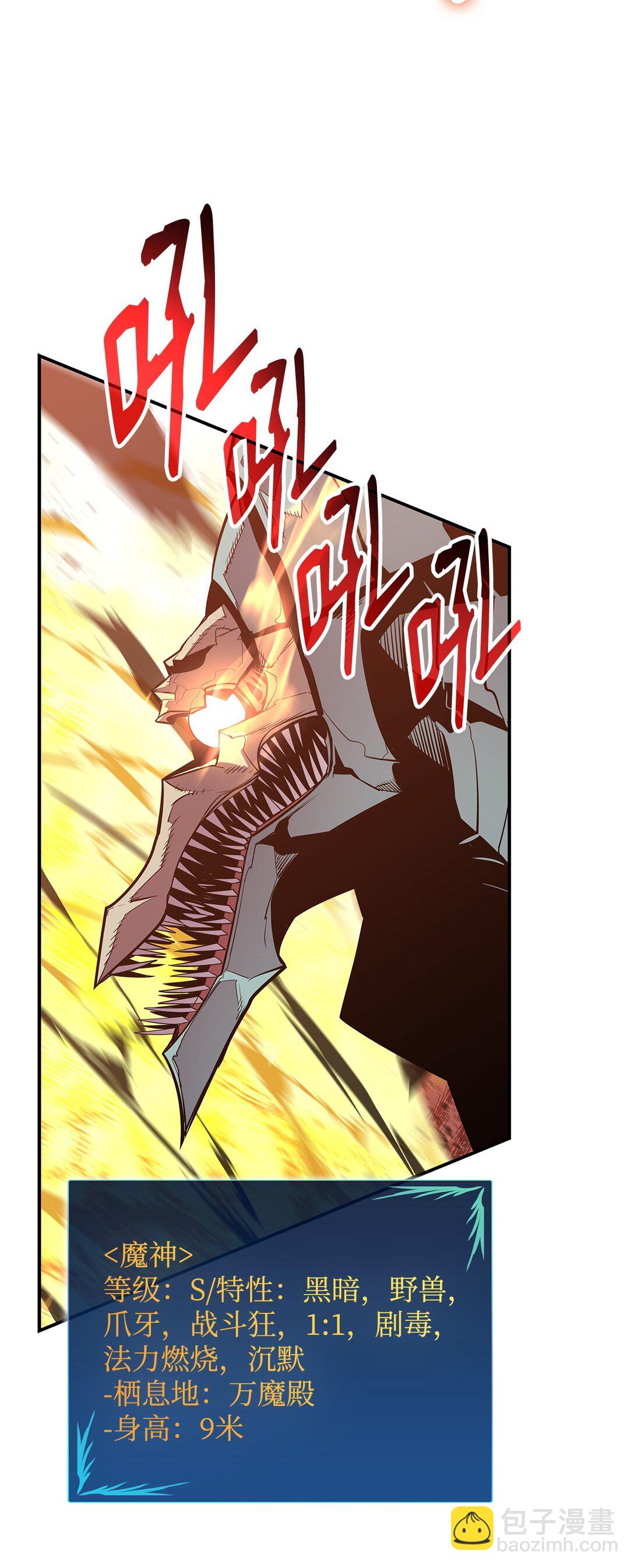 196 后手(1/2)-第196话