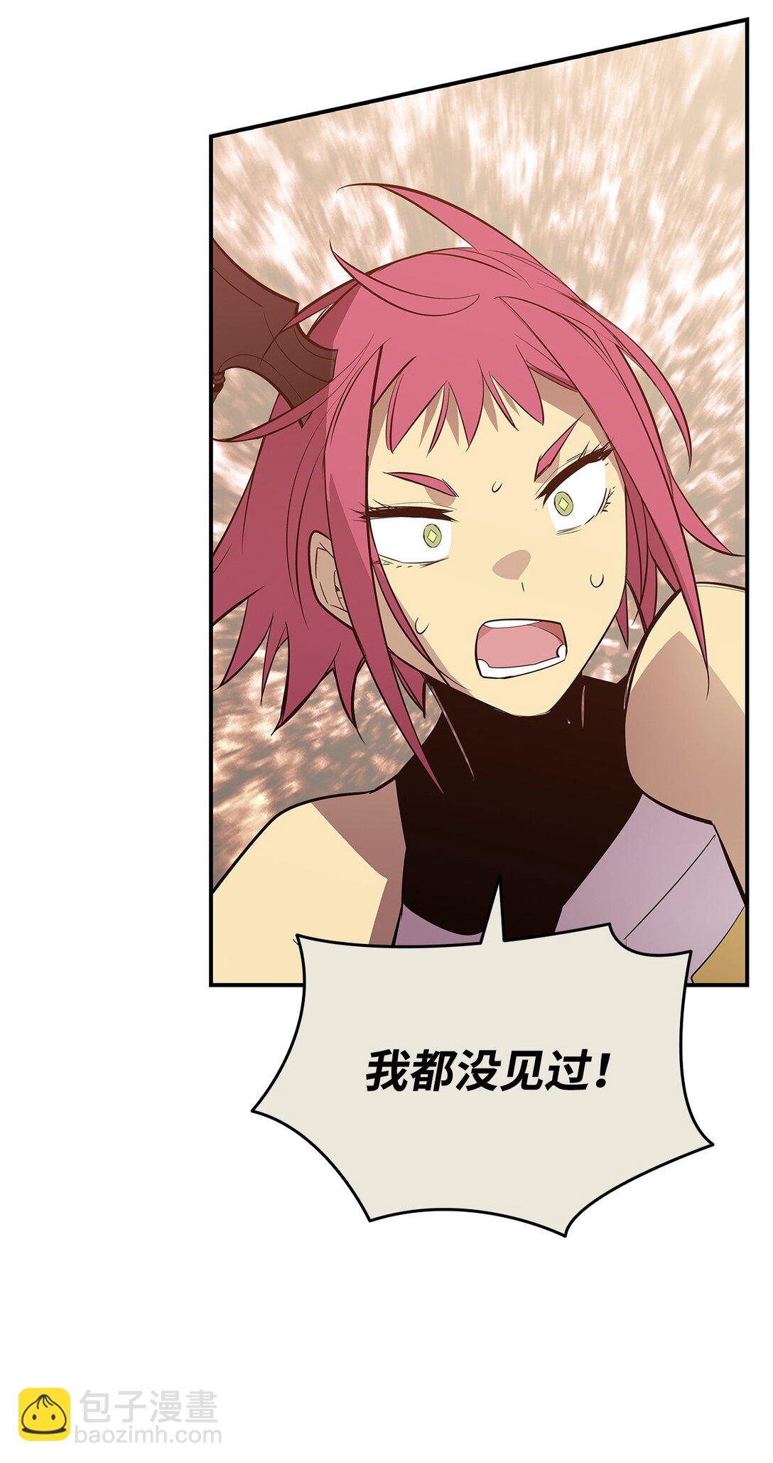 196 后手(1/2)-第196话