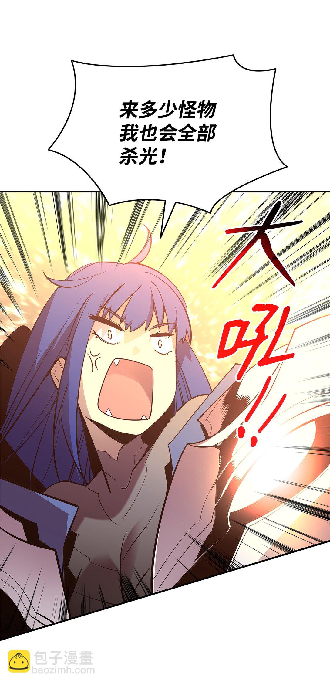 196 后手(1/2)-第196话