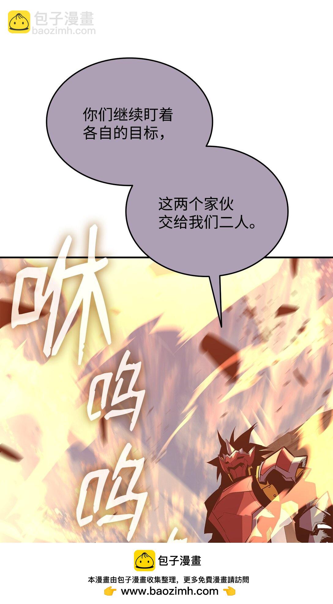 196 后手(1/2)-第196话