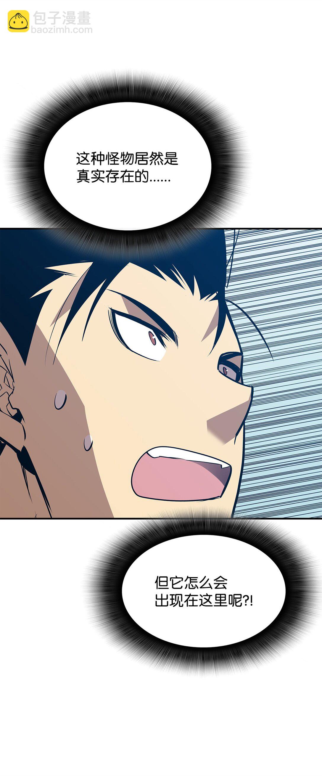 198 隐藏副本(1/3)-第198话