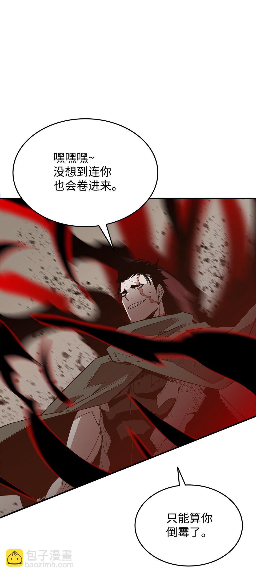 198 隐藏副本(1/3)-第198话