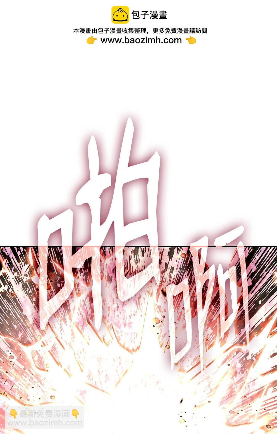 198 隐藏副本(1/3)-第198话