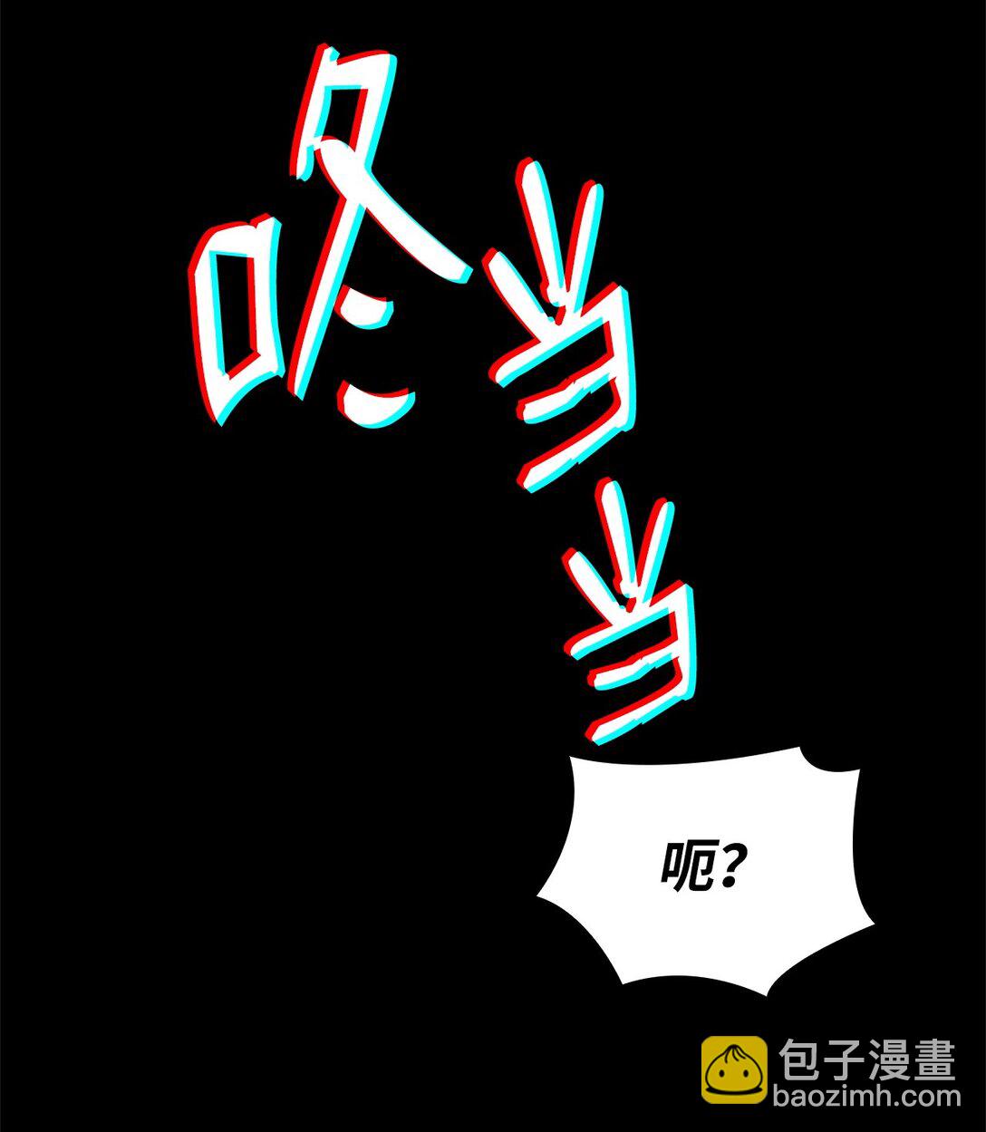 198 隐藏副本(1/3)-第198话