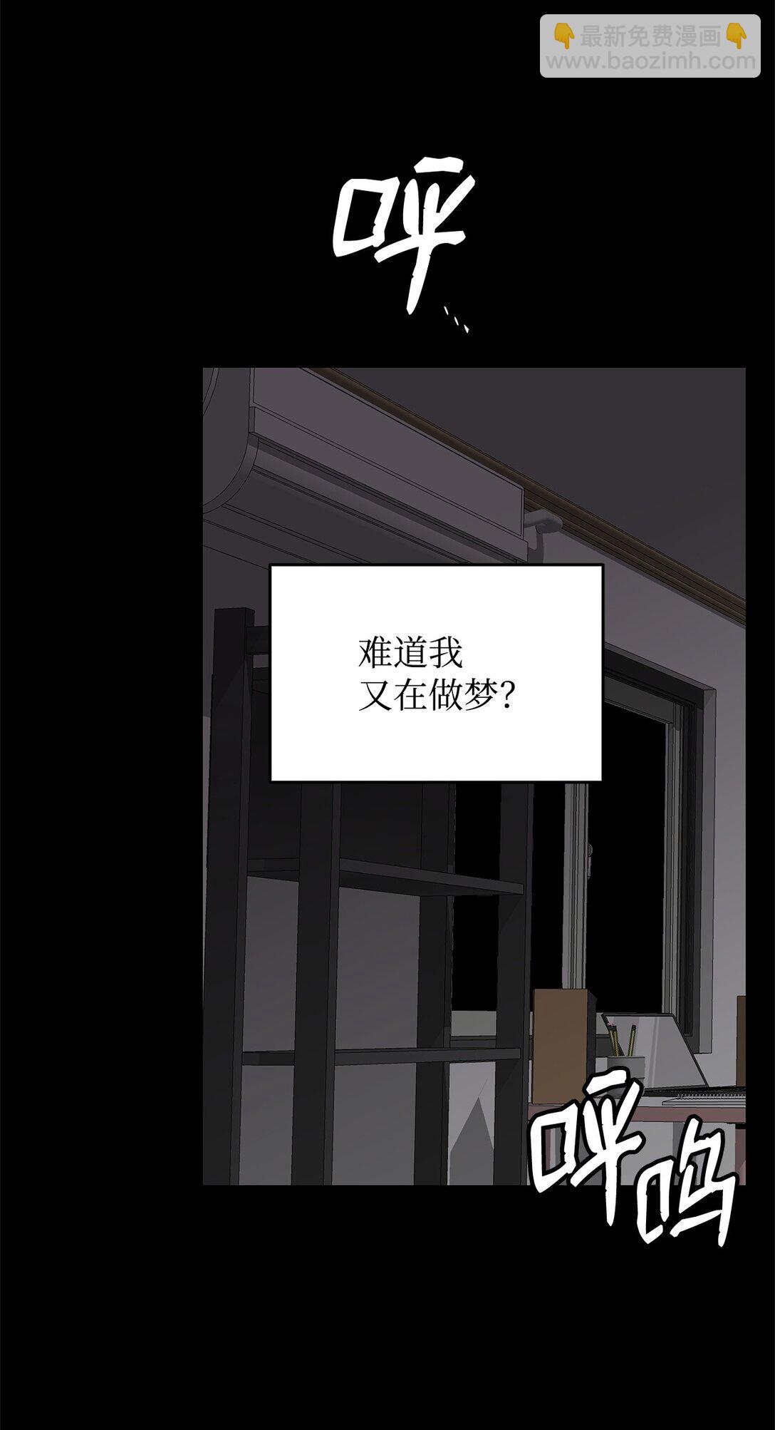 198 隐藏副本(1/3)-第198话