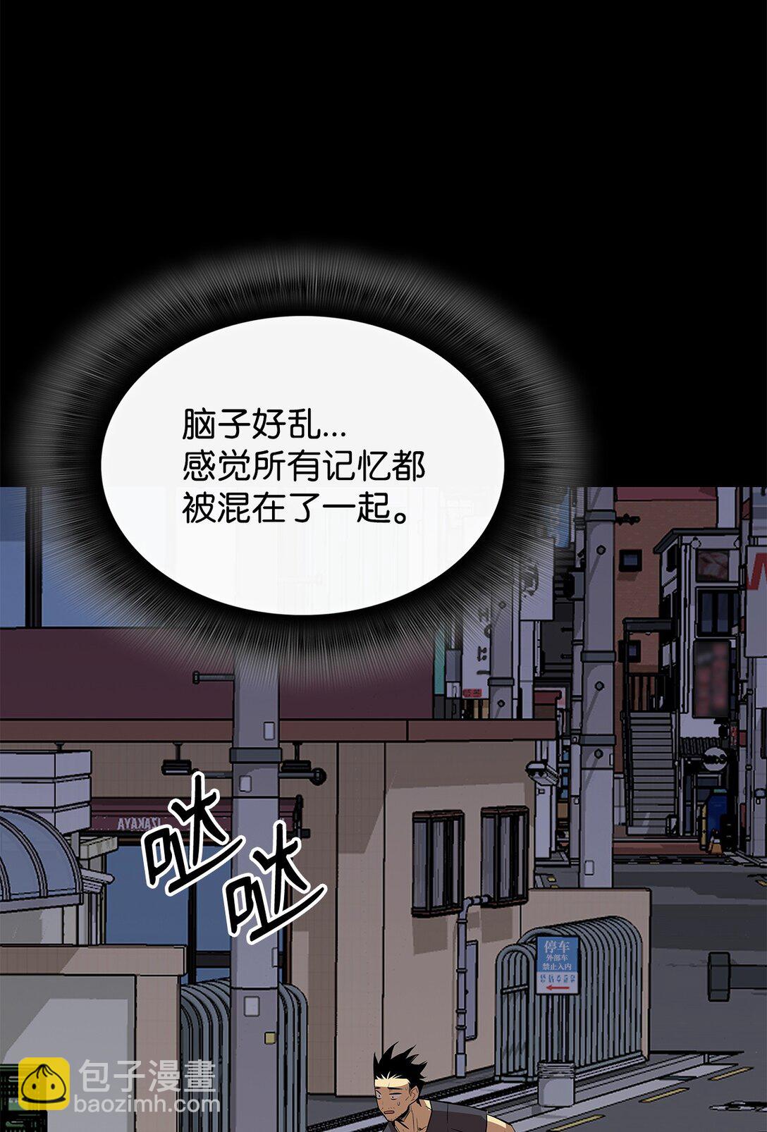 198 隐藏副本(1/3)-第198话