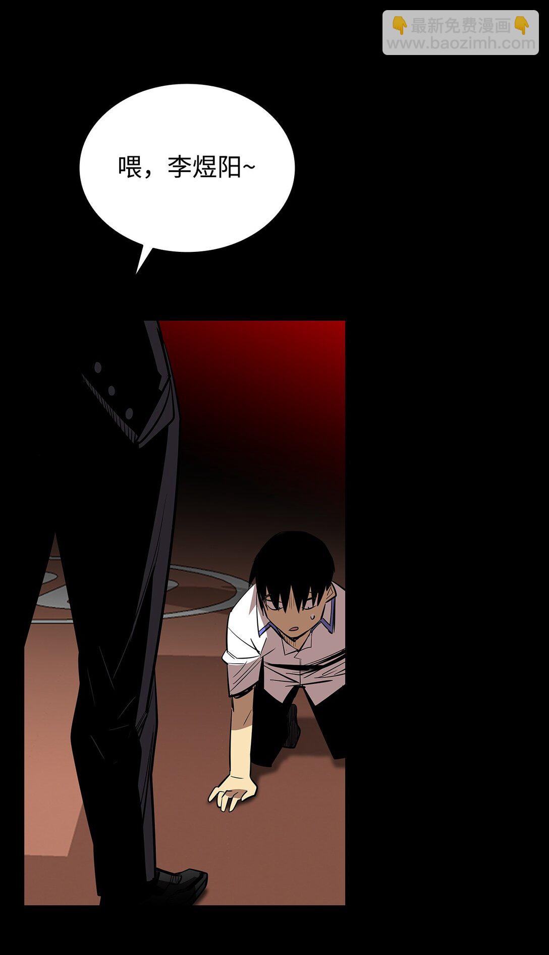 198 隐藏副本(1/3)-第198话