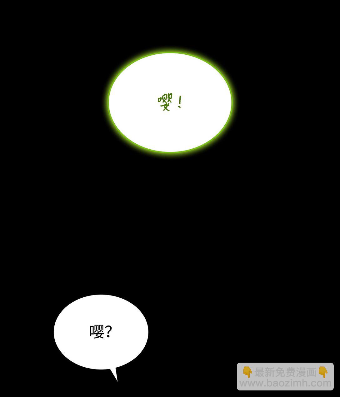 198 隐藏副本(1/3)-第198话