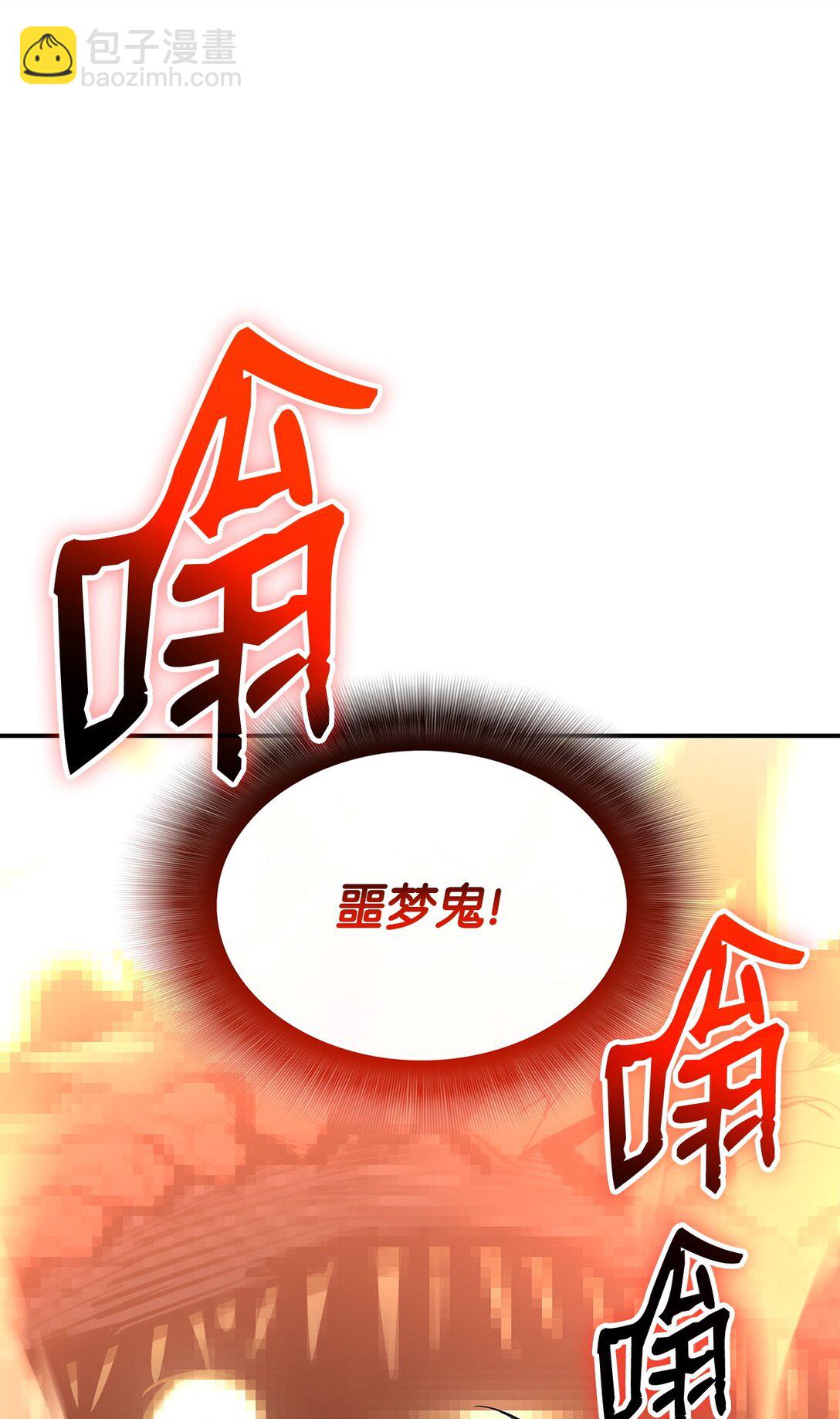 198 隐藏副本(1/3)-第198话