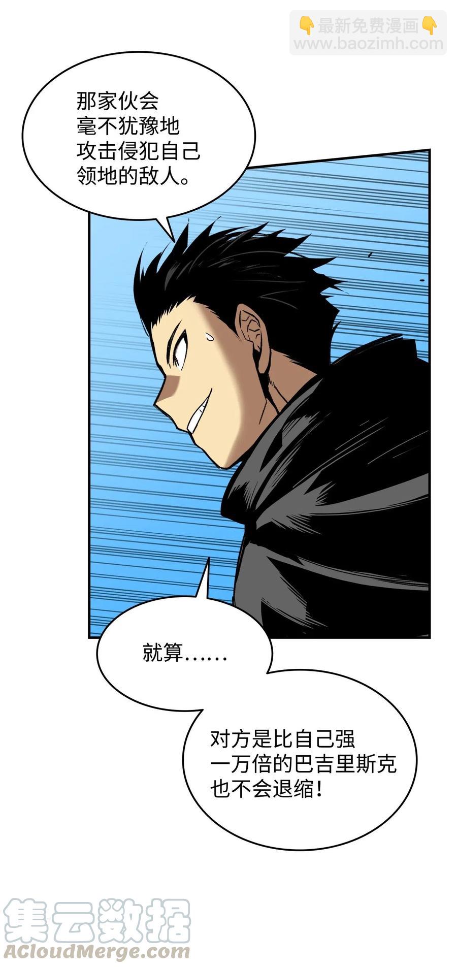 20 神庙逃亡(1/2)-第20话