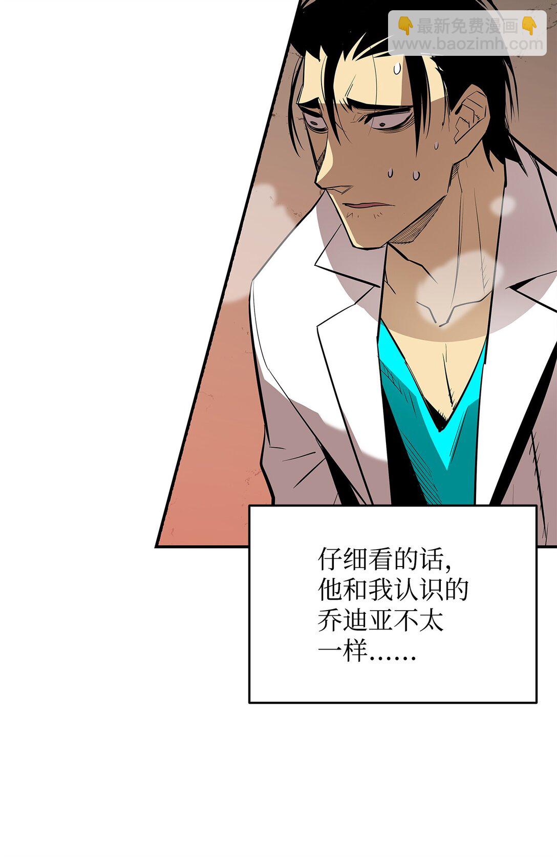 200 诡异医院(1/2)-第200话