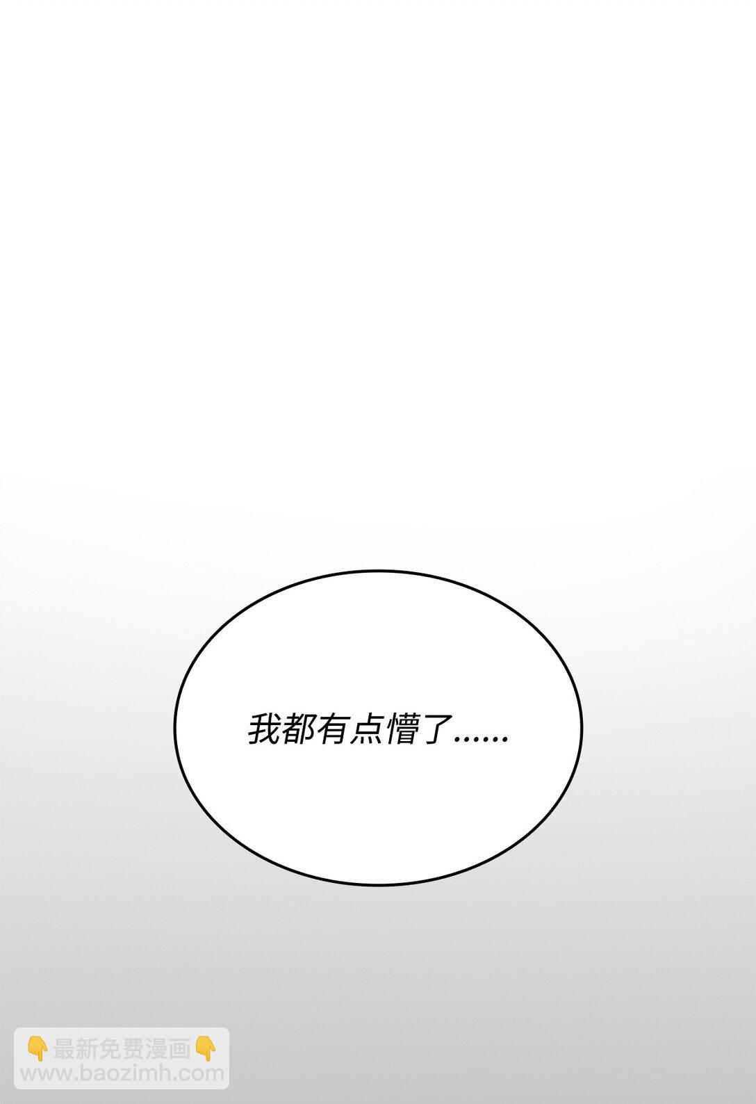 200 诡异医院(1/2)-第200话