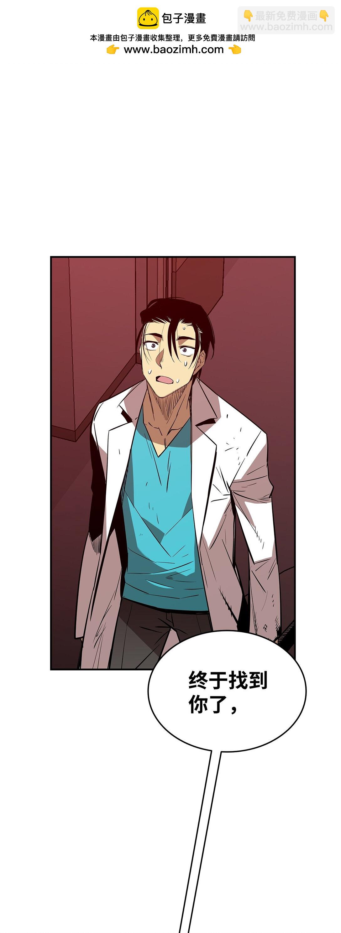 200 诡异医院(1/2)-第200话