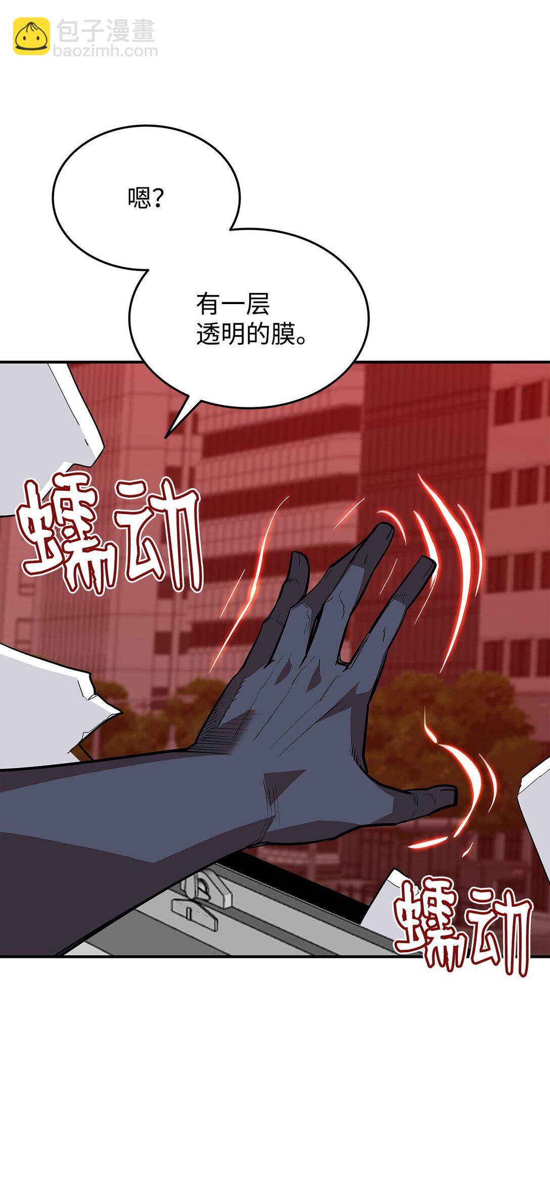 200 诡异医院(1/2)-第200话