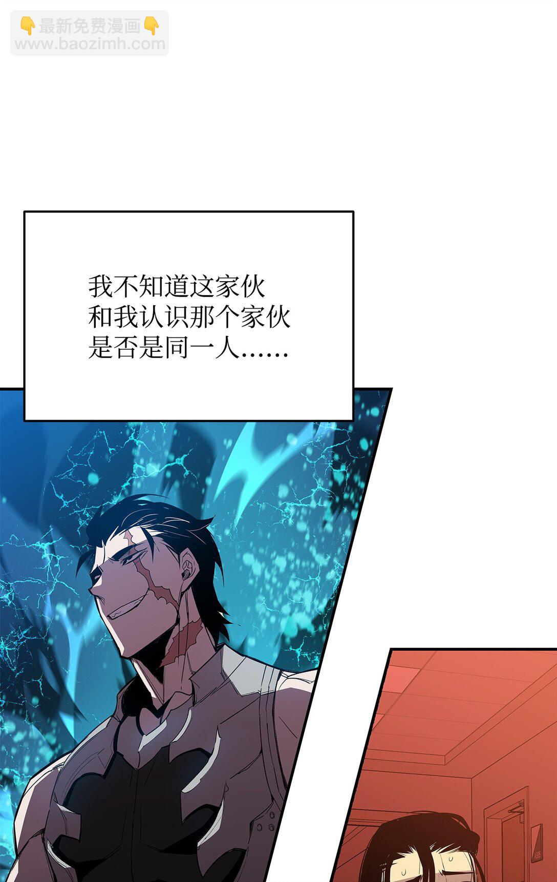 200 诡异医院(1/2)-第200话