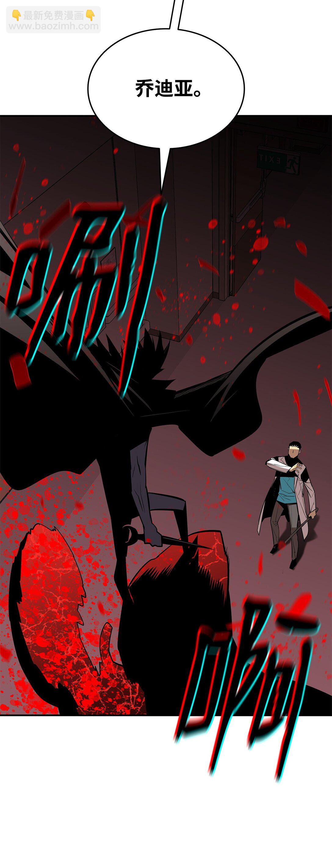 200 诡异医院(1/2)-第200话