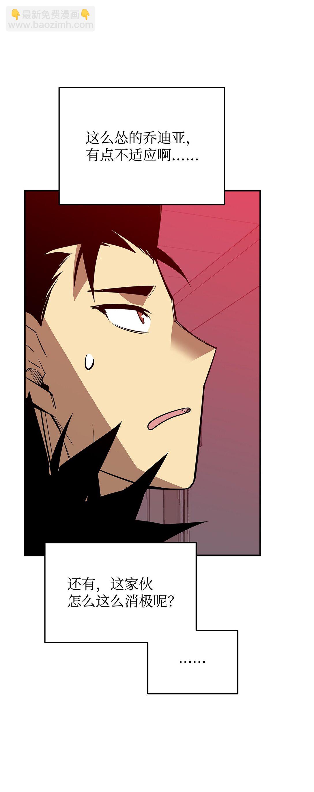 200 诡异医院(1/2)-第200话