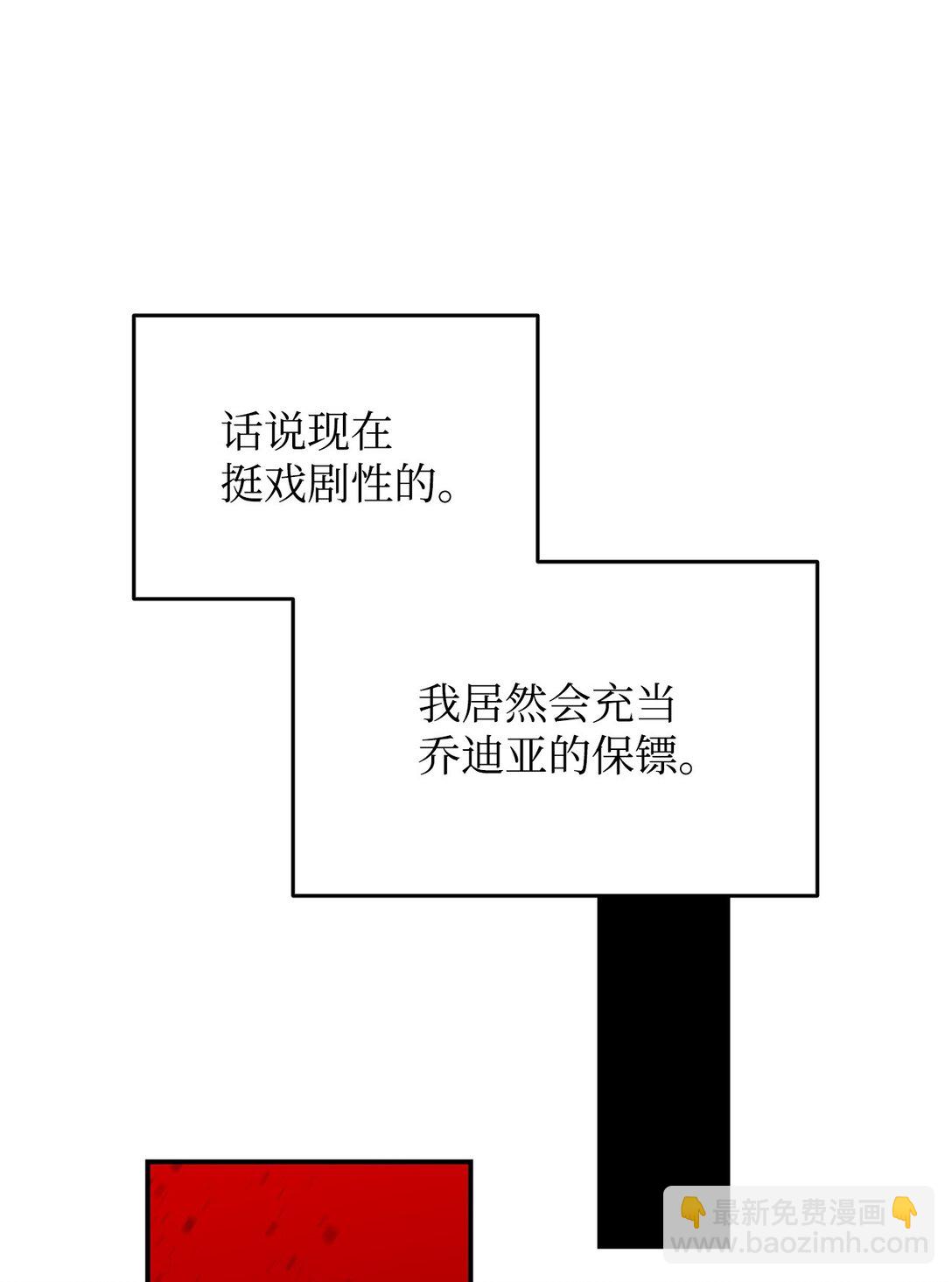 200 诡异医院(1/2)-第200话